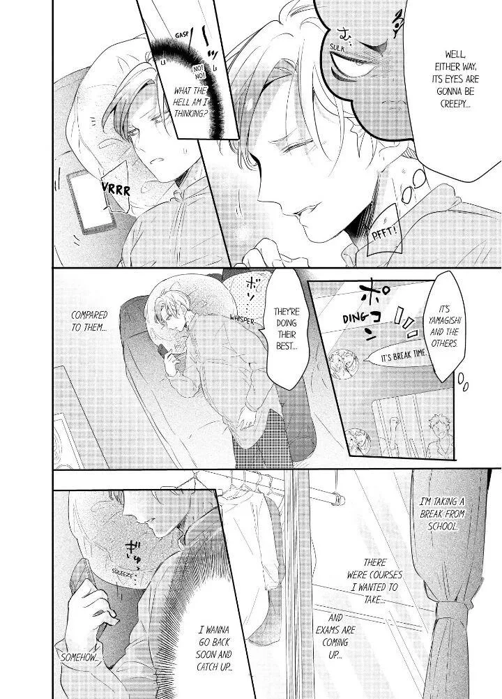 Read Making a Child with a Beast chapter 32 image 4 on Lezhin