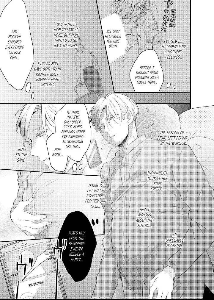 Read Making a Child with a Beast chapter 32 image 5 on Lezhin