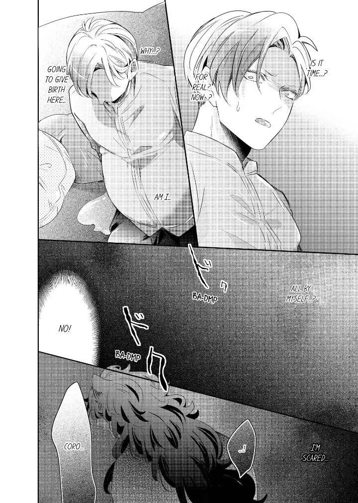 Read Making a Child with a Beast chapter 34 image 2 on Lezhin
