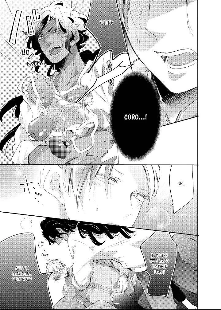 Read Making a Child with a Beast chapter 34 image 3 on Lezhin