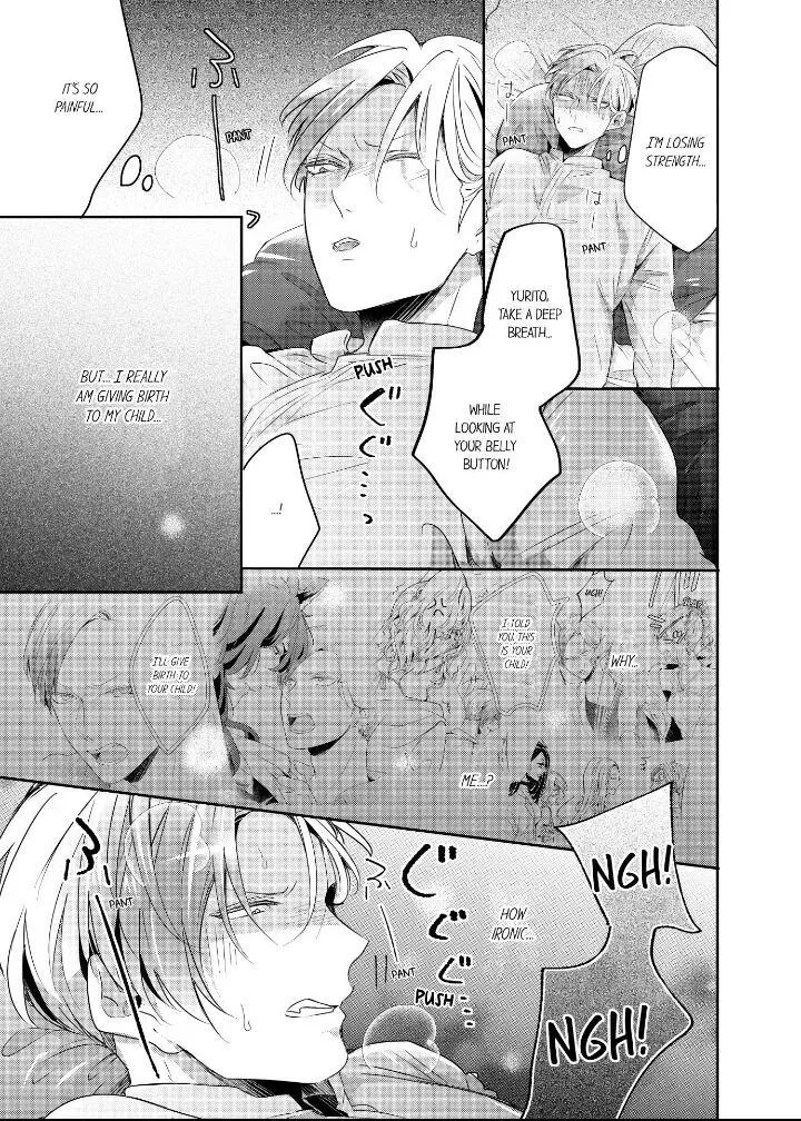 Read Making a Child with a Beast chapter 34 image 5 on Lezhin