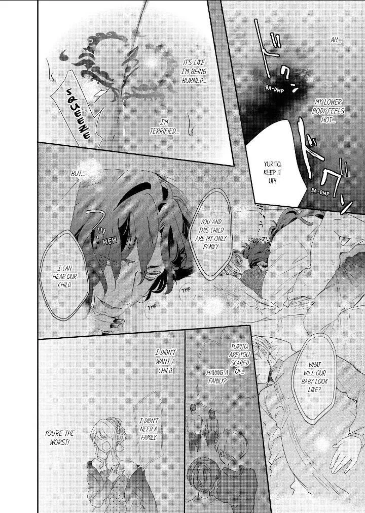 Read Making a Child with a Beast chapter 34 image 6 on Lezhin