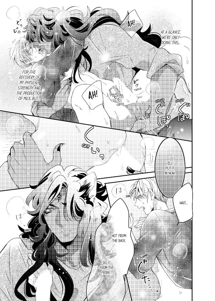 Read Making a Child with a Beast chapter 36 image 3 on Lezhin