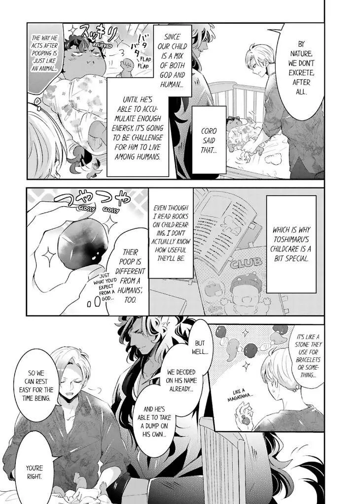 Read Making a Child with a Beast chapter 37 image 3 on Lezhin