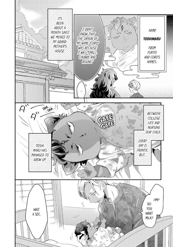 Read Making a Child with a Beast chapter 37 image 4 on Lezhin