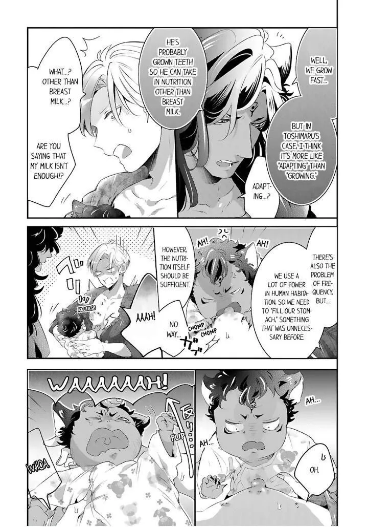 Read Making a Child with a Beast chapter 37 image 7 on Lezhin