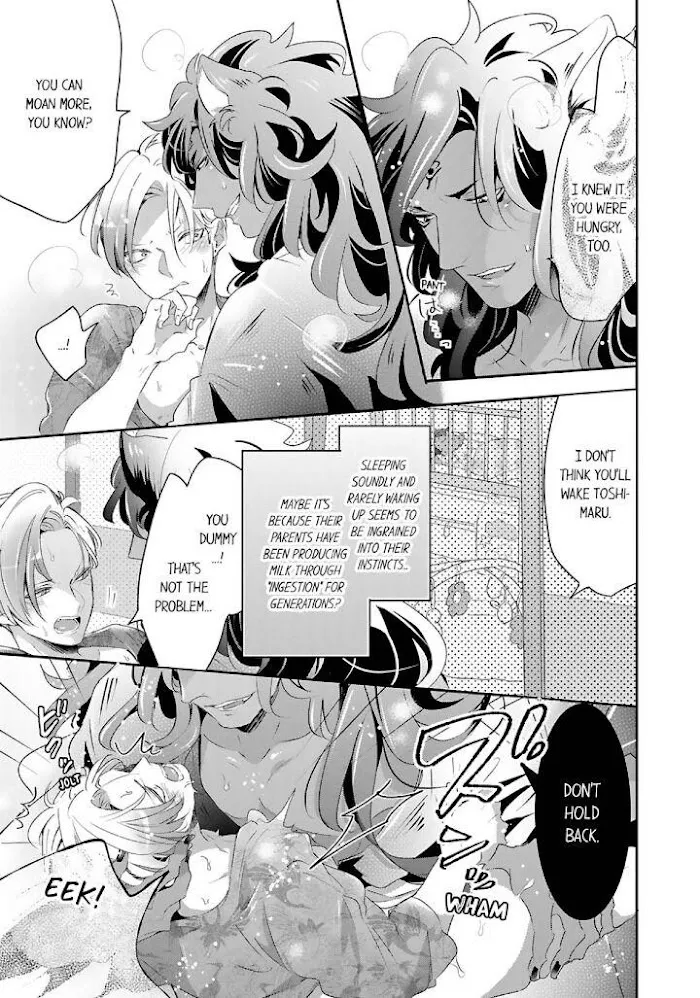 Read Making a Child with a Beast chapter 38 image 5 on Lezhin