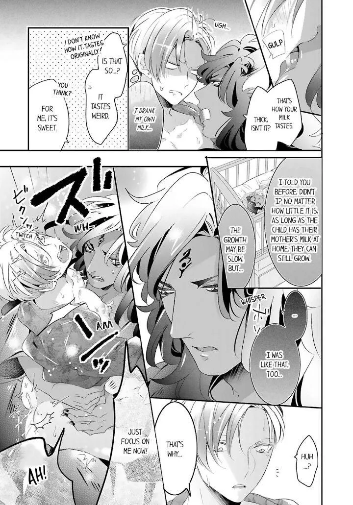 Read Making a Child with a Beast chapter 39 image 3 on Lezhin