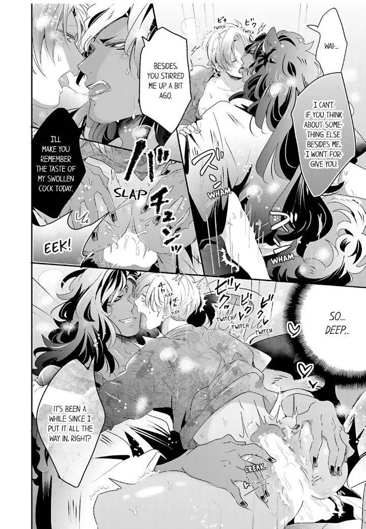 Read Making a Child with a Beast chapter 39 image 4 on Lezhin