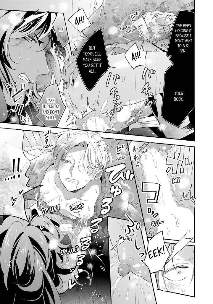 Read Making a Child with a Beast chapter 39 image 5 on Lezhin
