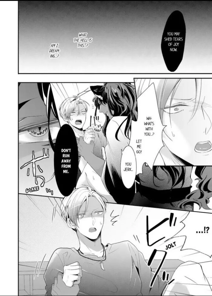 Read Making a Child with a Beast chapter 4 image 3 on Lezhin