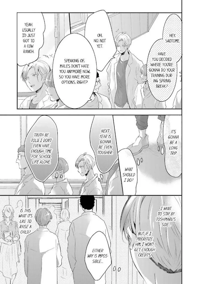 Read Making a Child with a Beast chapter 40 image 1 on Lezhin