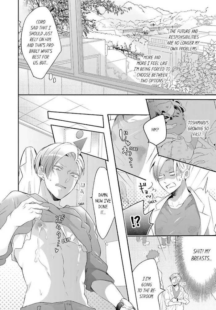 Read Making a Child with a Beast chapter 40 image 2 on Lezhin