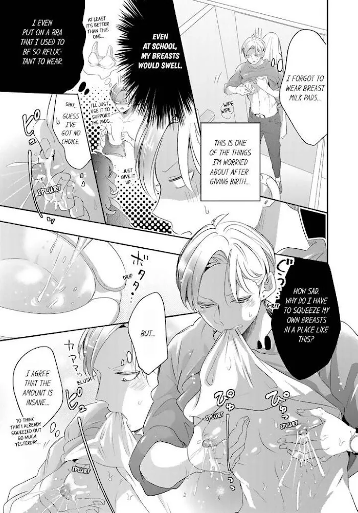 Read Making a Child with a Beast chapter 40 image 3 on Lezhin