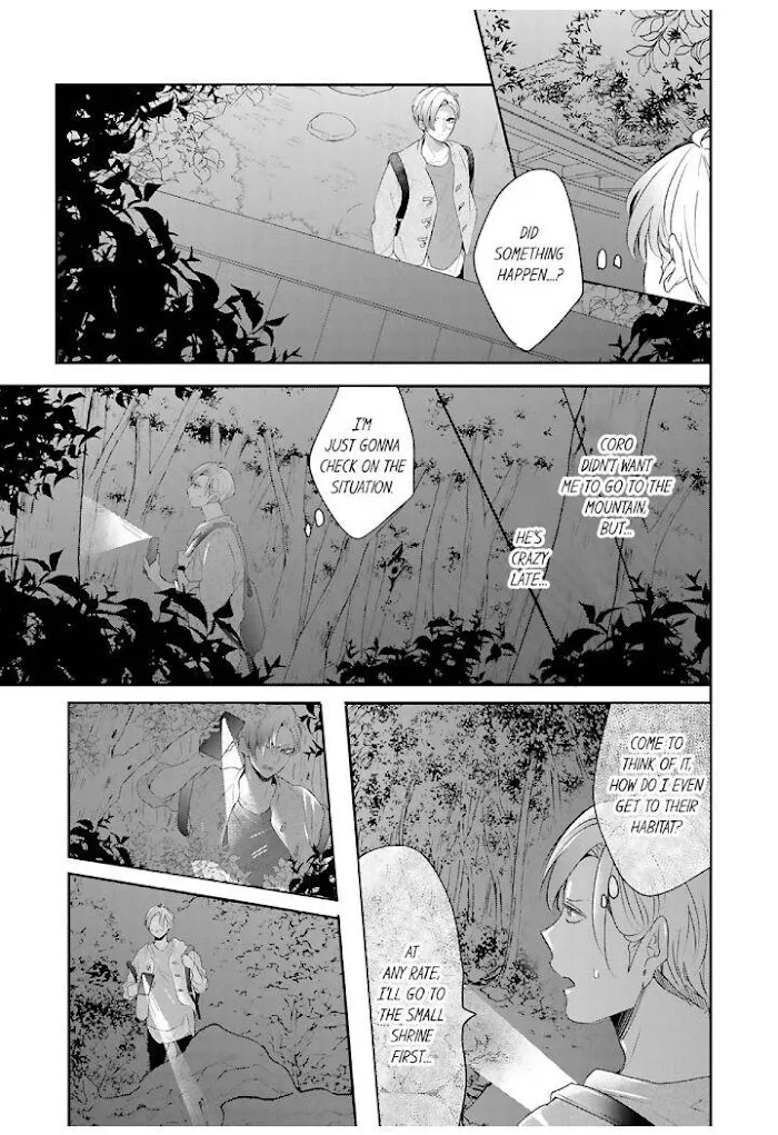 Read Making a Child with a Beast chapter 40 image 5 on Lezhin
