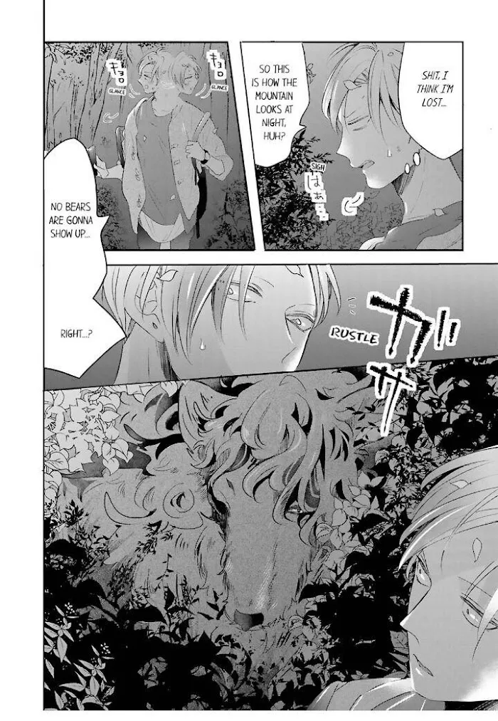 Read Making a Child with a Beast chapter 40 image 6 on Lezhin