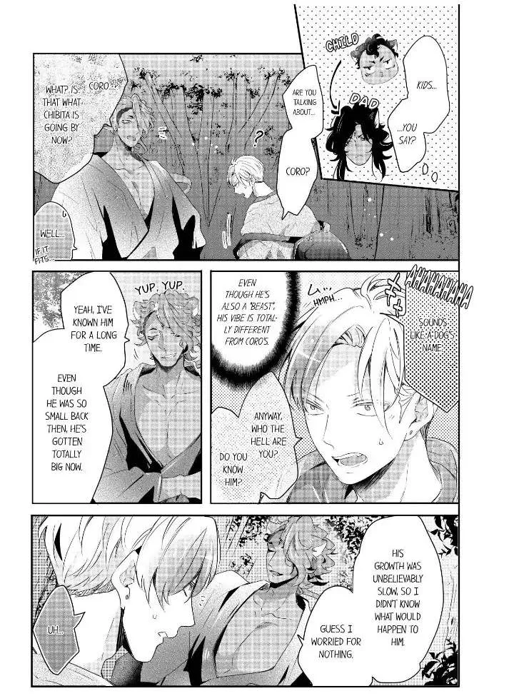 Read Making a Child with a Beast chapter 41 image 1 on Lezhin