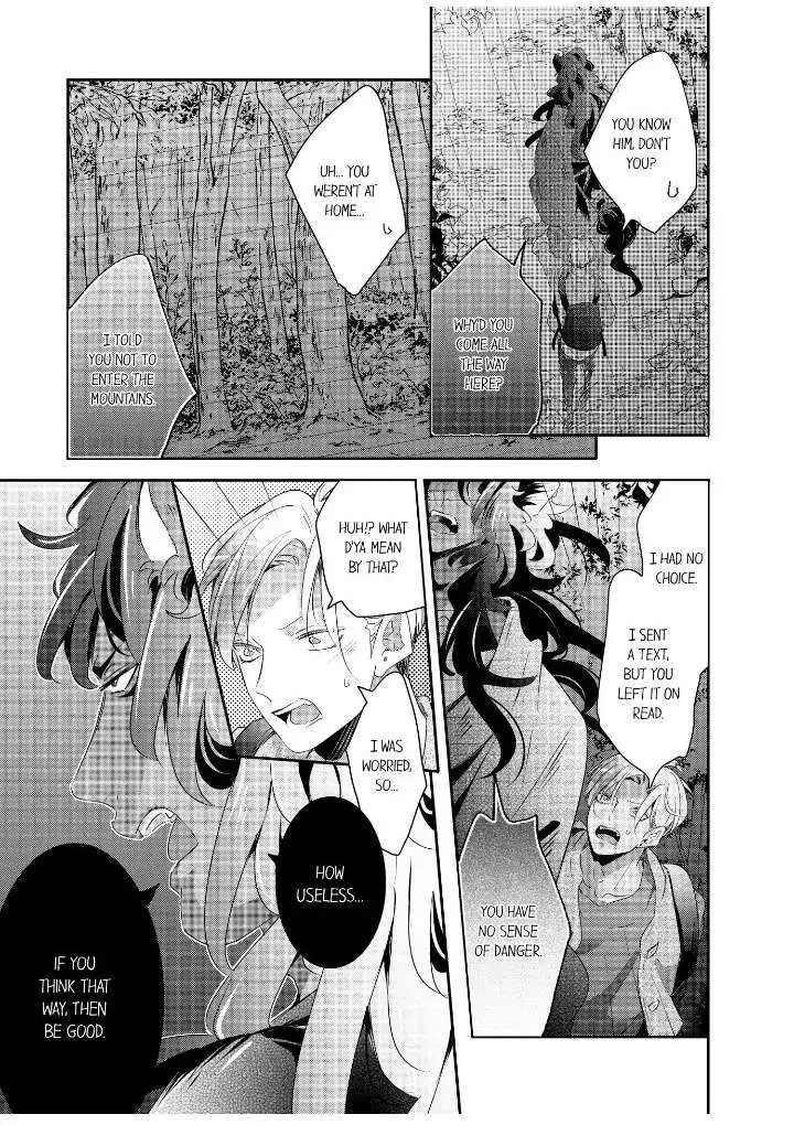 Read Making a Child with a Beast chapter 41 image 5 on Lezhin