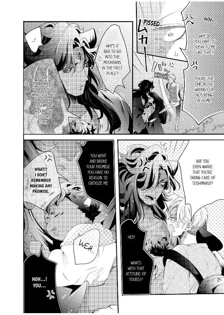 Read Making a Child with a Beast chapter 41 image 6 on Lezhin