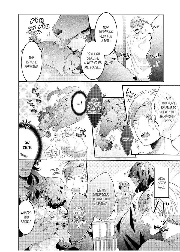 Read Making a Child with a Beast chapter 42 image 2 on Lezhin