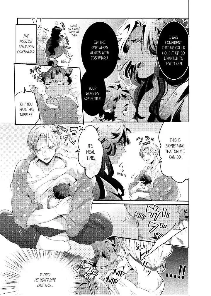 Read Making a Child with a Beast chapter 42 image 3 on Lezhin