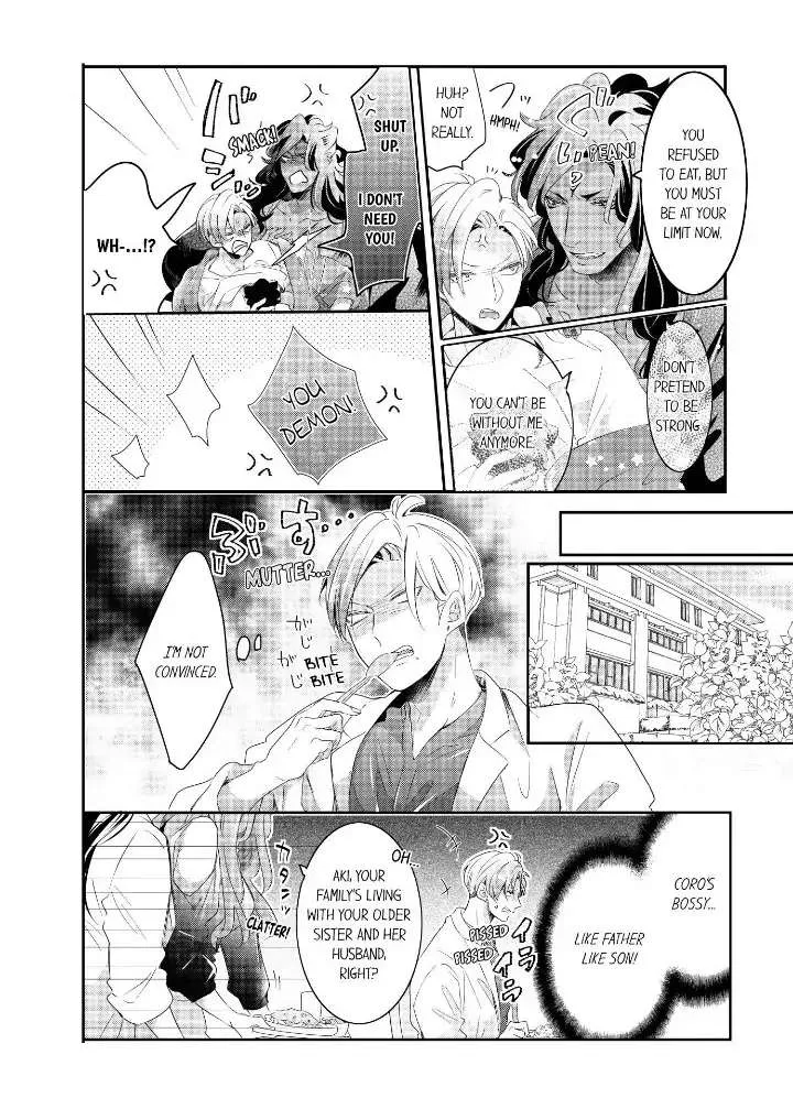 Read Making a Child with a Beast chapter 42 image 4 on Lezhin