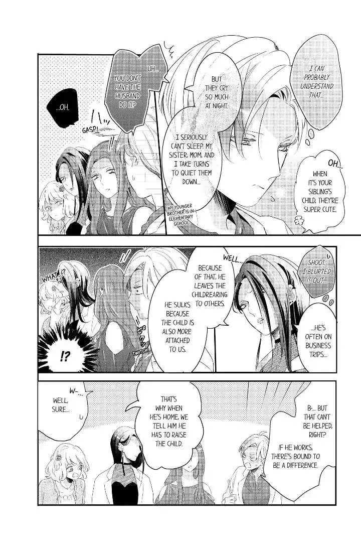Read Making a Child with a Beast chapter 42 image 6 on Lezhin