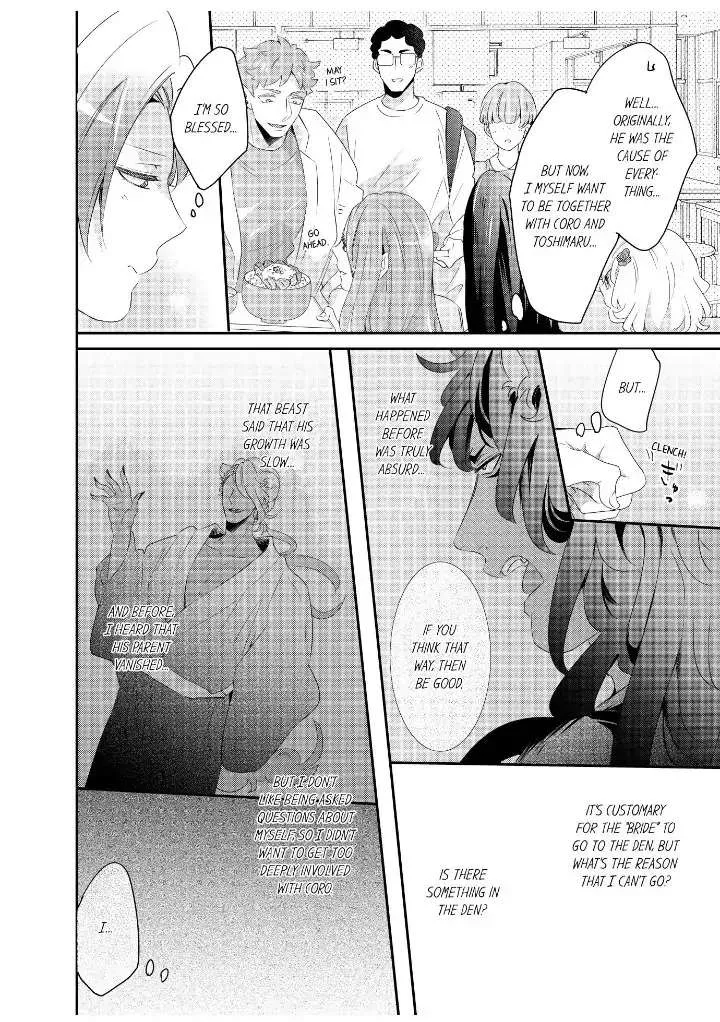 Read Making a Child with a Beast chapter 43 image 1 on Lezhin