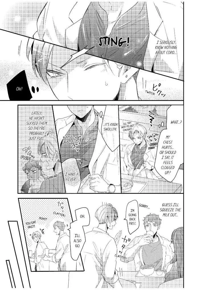 Read Making a Child with a Beast chapter 43 image 2 on Lezhin