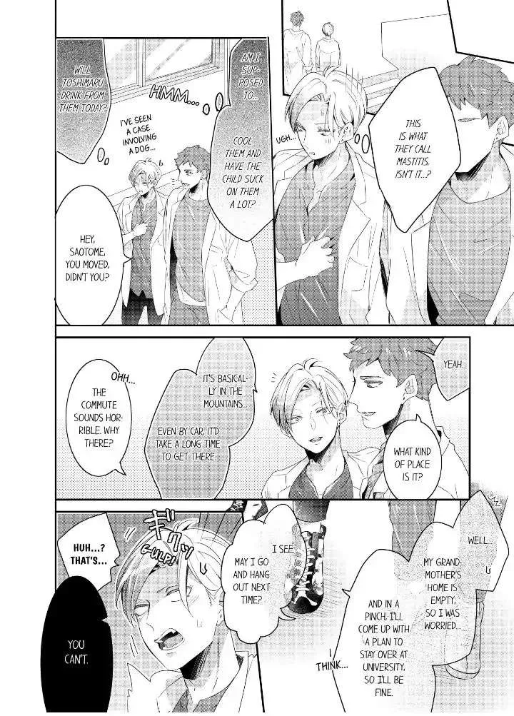 Read Making a Child with a Beast chapter 43 image 3 on Lezhin