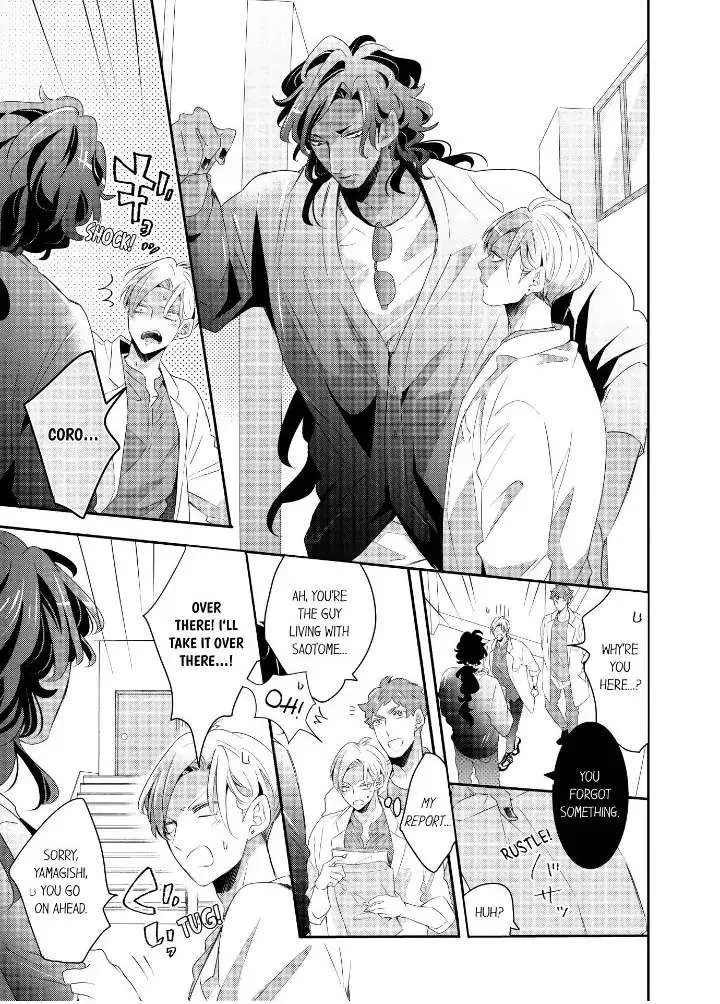 Read Making a Child with a Beast chapter 43 image 4 on Lezhin
