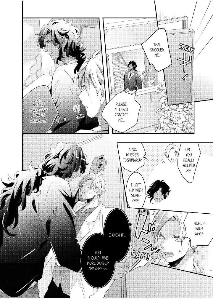 Read Making a Child with a Beast chapter 43 image 5 on Lezhin
