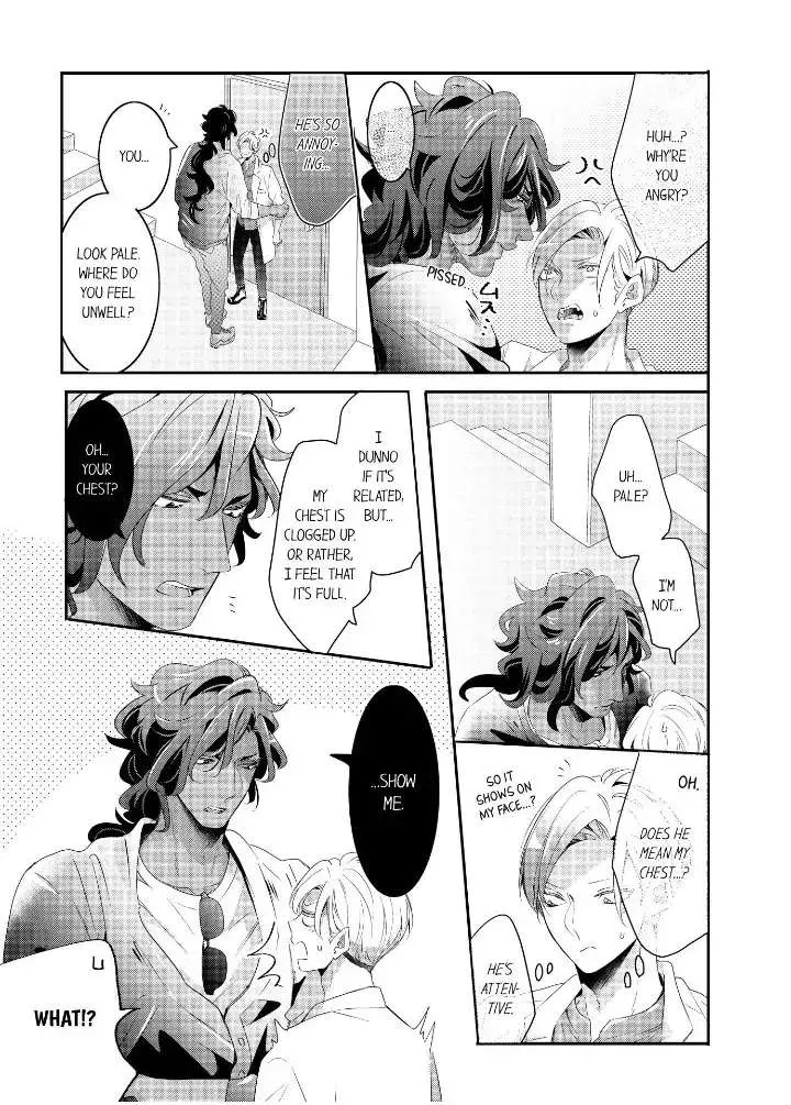 Read Making a Child with a Beast chapter 43 image 6 on Lezhin
