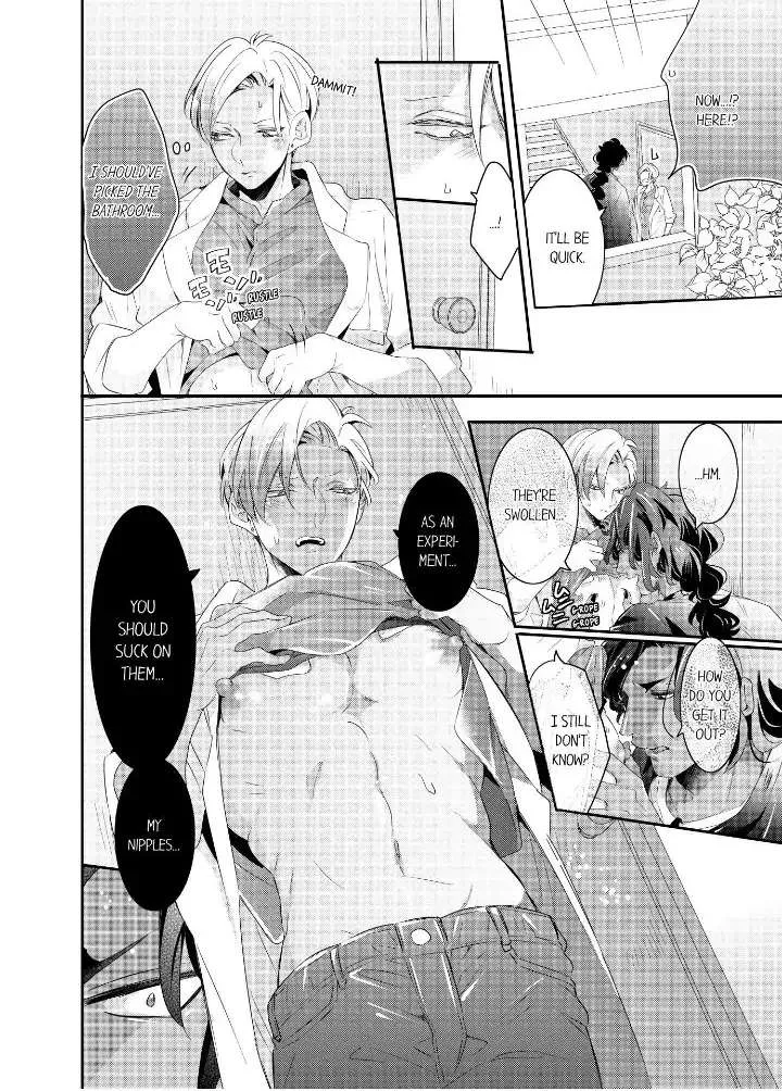 Read Making a Child with a Beast chapter 43 image 7 on Lezhin