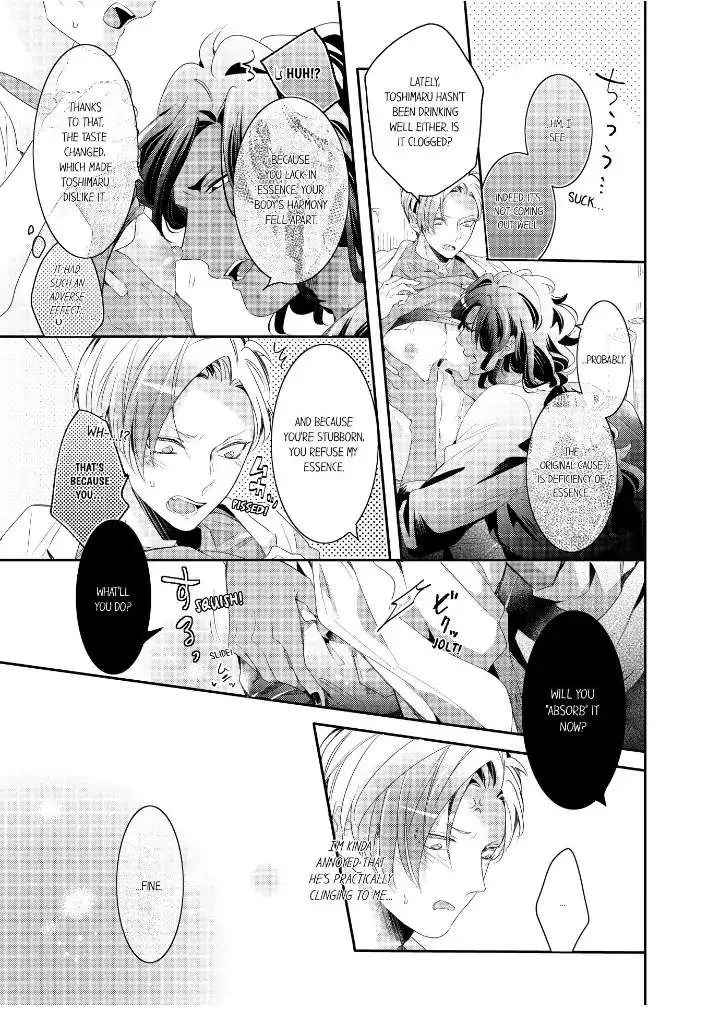 Read Making a Child with a Beast chapter 44 image 1 on Lezhin