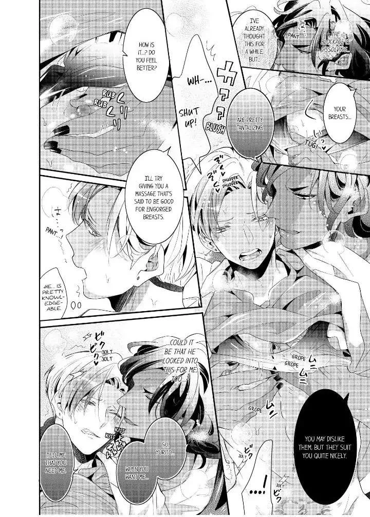 Read Making a Child with a Beast chapter 44 image 4 on Lezhin