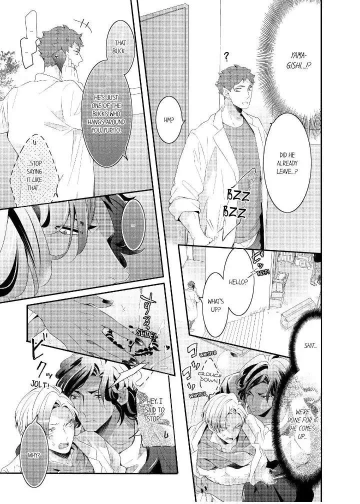 Read Making a Child with a Beast chapter 44 image 7 on Lezhin