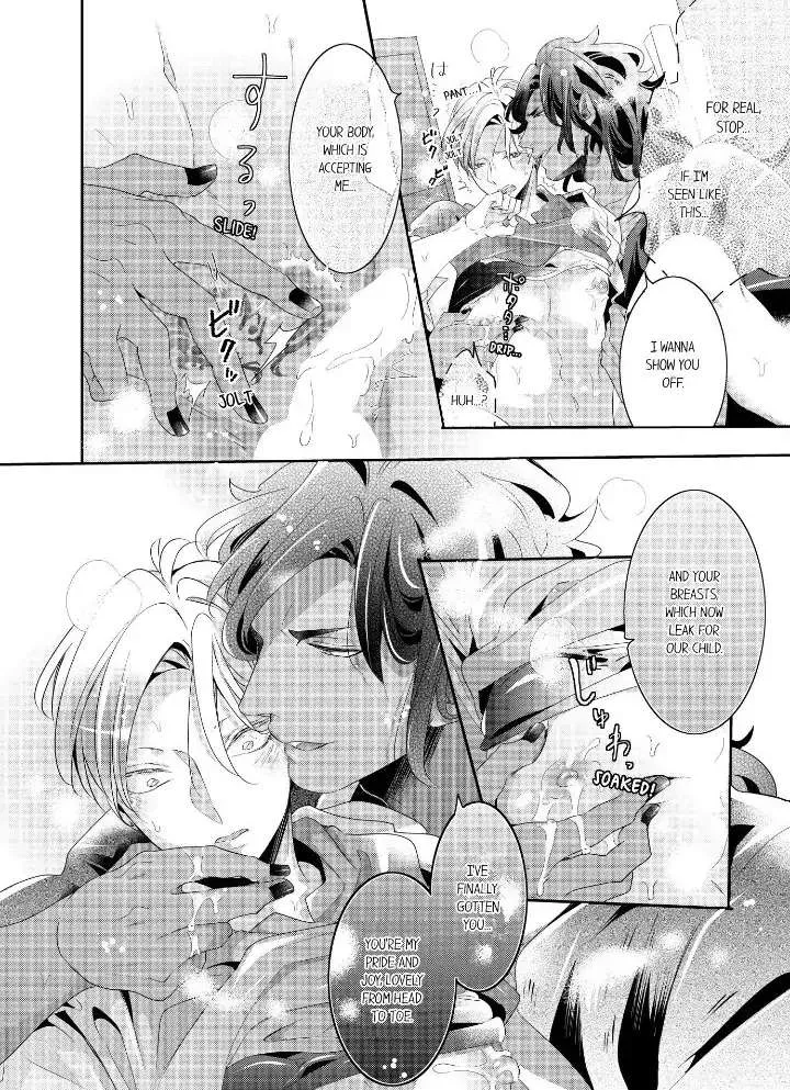 Read Making a Child with a Beast chapter 45 image 2 on Lezhin