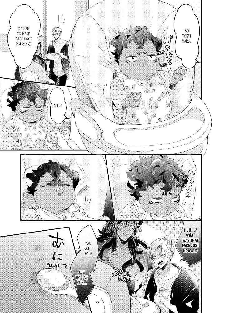 Read Making a Child with a Beast chapter 45 image 5 on Lezhin