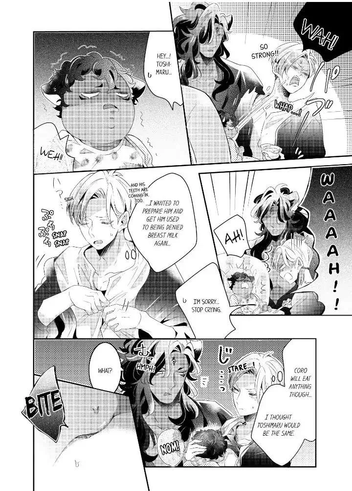 Read Making a Child with a Beast chapter 45 image 6 on Lezhin