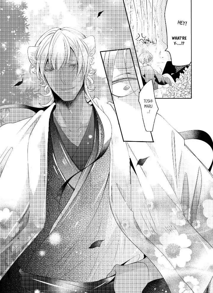 Read Making a Child with a Beast chapter 46 image 6 on Lezhin