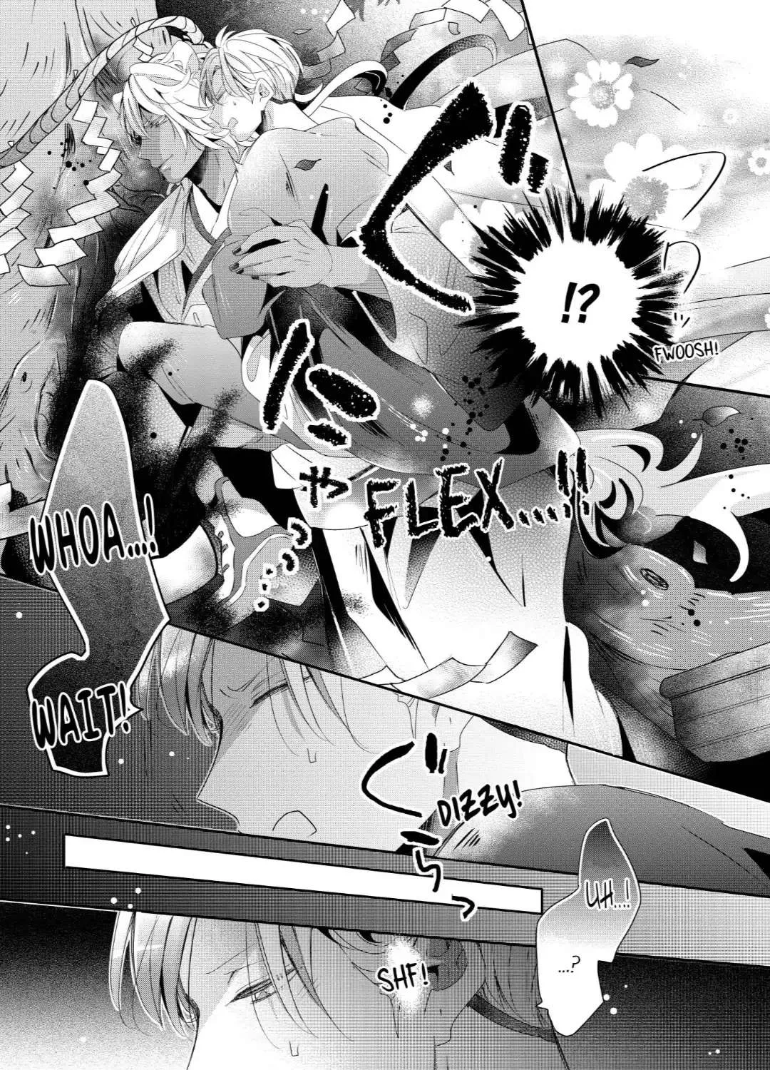 Read Making a Child with a Beast chapter 47 image 15 on Lezhin