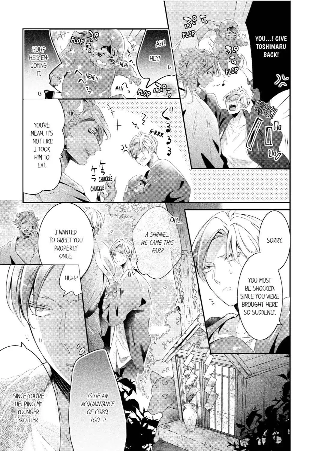 Read Making a Child with a Beast chapter 47 image 3 on Lezhin