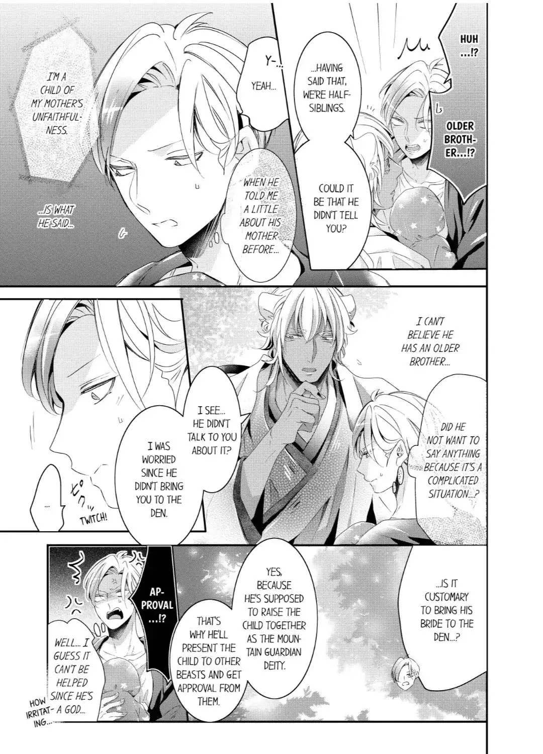 Read Making a Child with a Beast chapter 47 image 7 on Lezhin