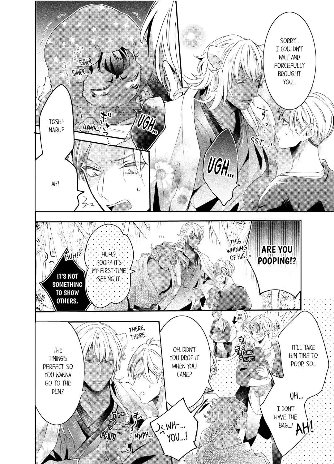 Read Making a Child with a Beast chapter 47 image 9 on Lezhin