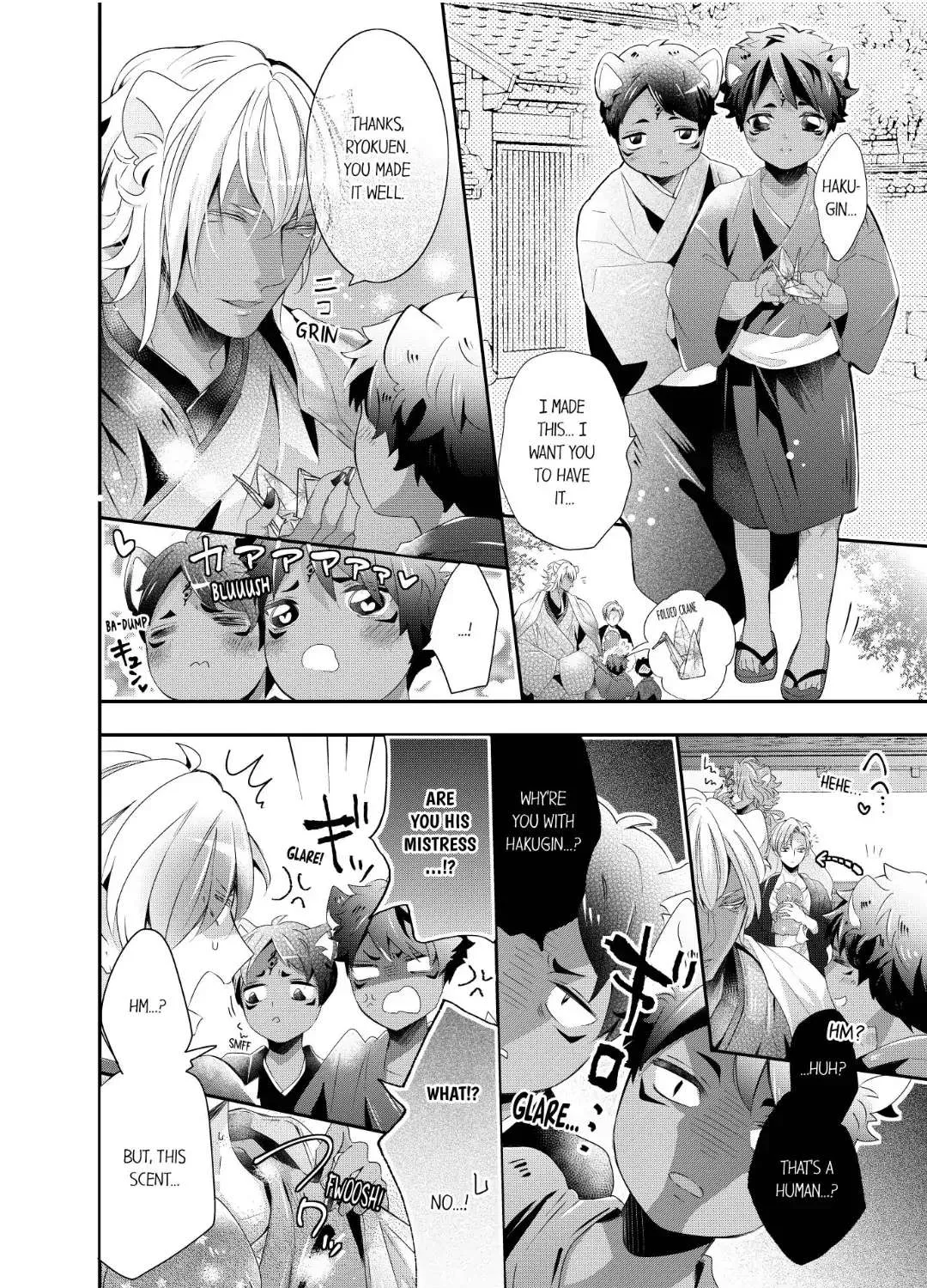 Read Making a Child with a Beast chapter 48 image 8 on Lezhin
