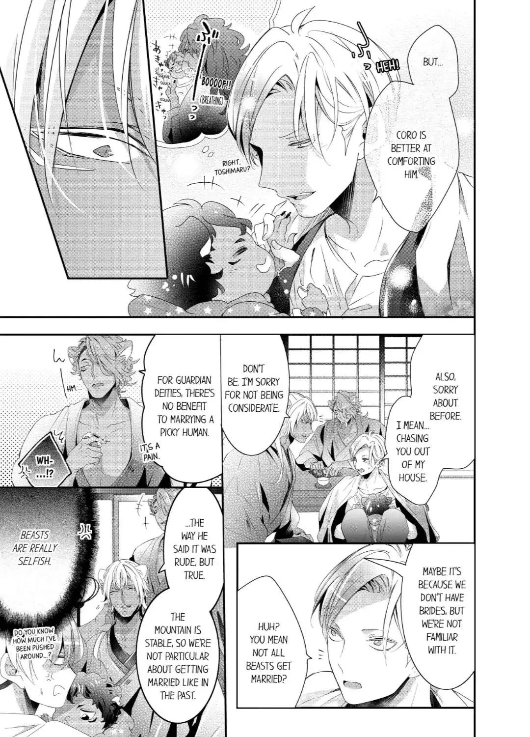 Read Making a Child with a Beast chapter 49 image 7 on Lezhin