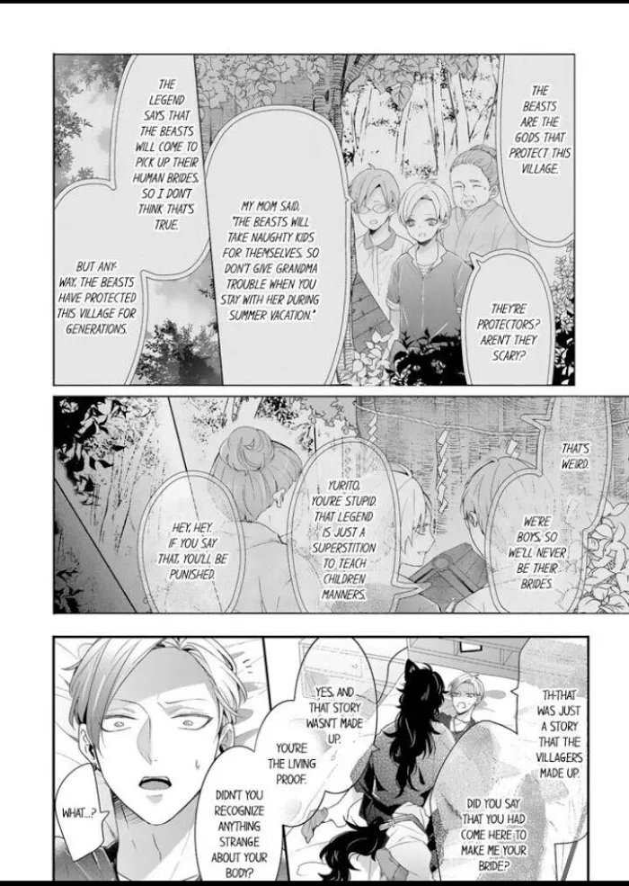 Read Making a Child with a Beast chapter 5 image 1 on Lezhin