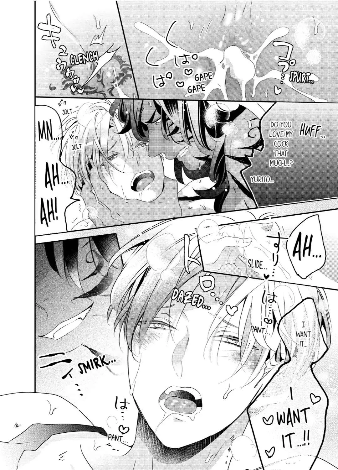 Read Making a Child with a Beast chapter 52 image 6 on Lezhin