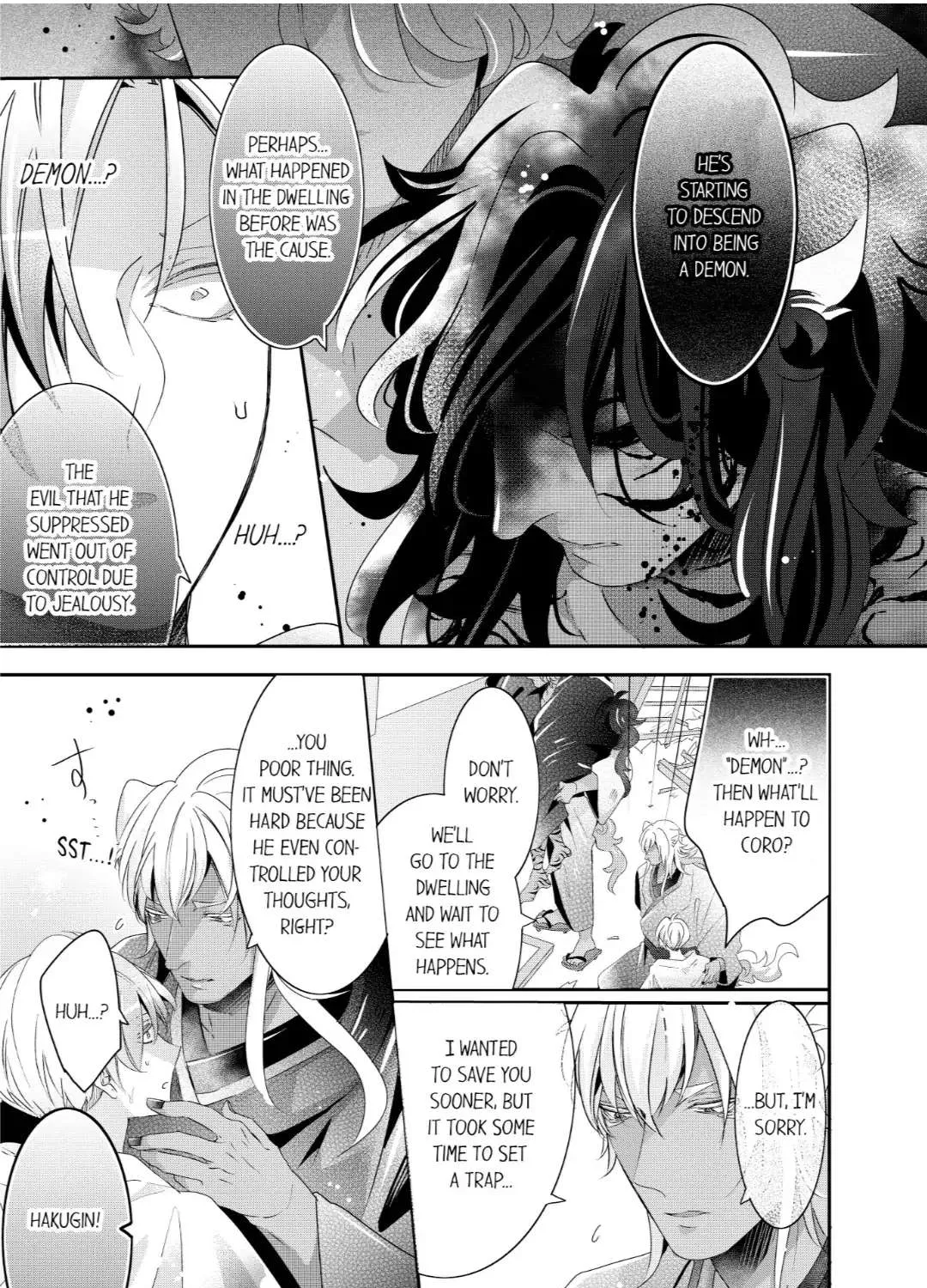 Read Making a Child with a Beast chapter 54 image 2 on Lezhin